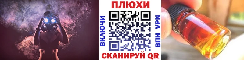 Купить закладку Павловск Кокаин Меф мяу мяу СОЛЬ Марихуана