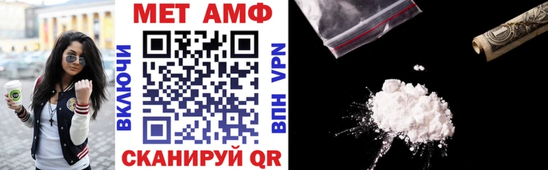 АМФЕТАМИН 97%  как найти наркотики  Павловск 
