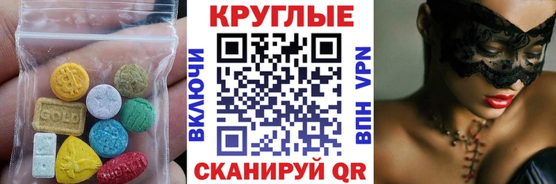 ЭКСТАЗИ DUBAI Павловск