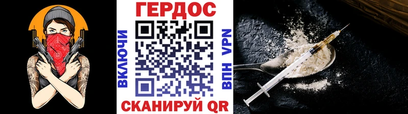 купить закладку  МЕГА tor  ГЕРОИН гречка  Павловск 