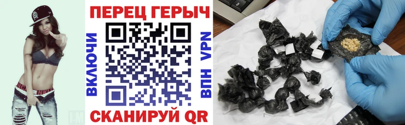 Героин хмурый Павловск