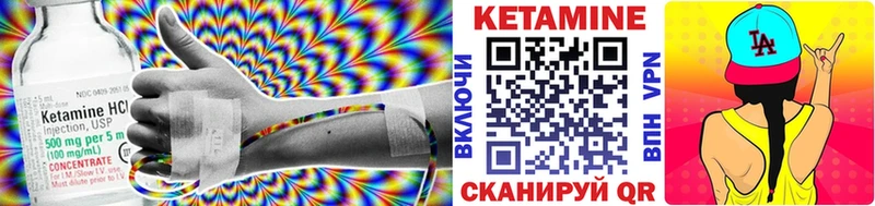 MEGA зеркало  Павловск  КЕТАМИН VHQ  где купить  