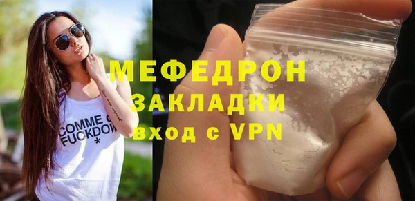 скорость Вяземский