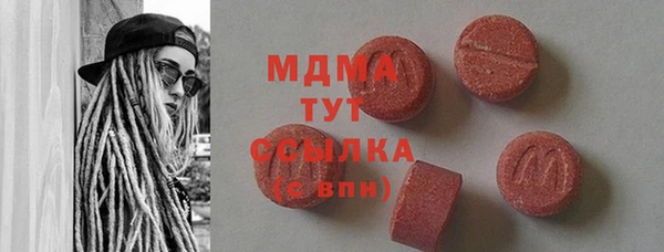наркотики Волосово