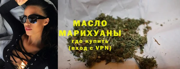 мет Волоколамск