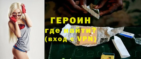 наркотики Волосово