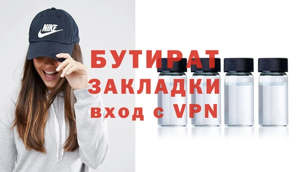 скорость Вяземский
