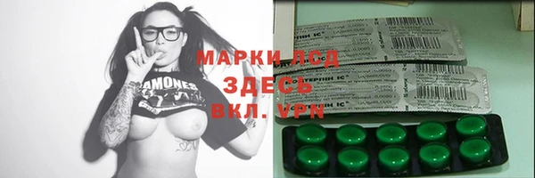 наркотики Волосово