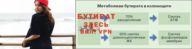 мет Волоколамск