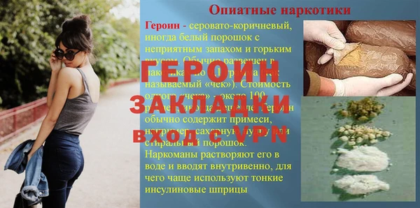 наркотики Волосово