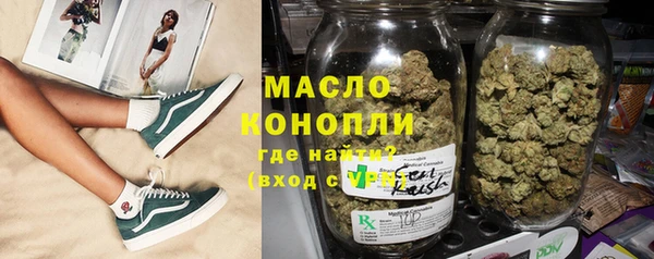 наркотики Волосово