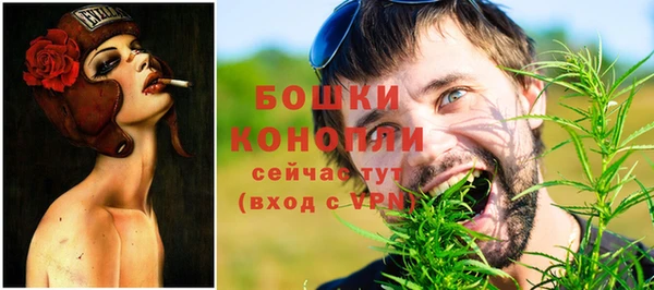 мет Волоколамск