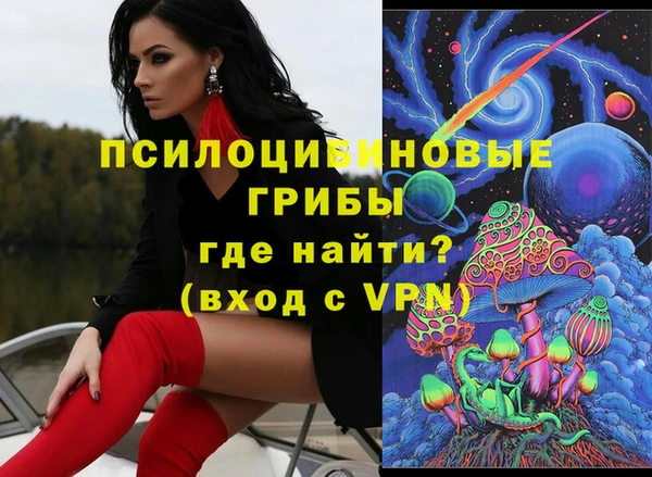 мет Волоколамск