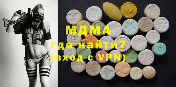 мет Волоколамск