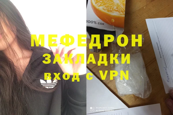 скорость Вяземский