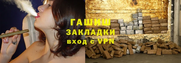 мет Волоколамск