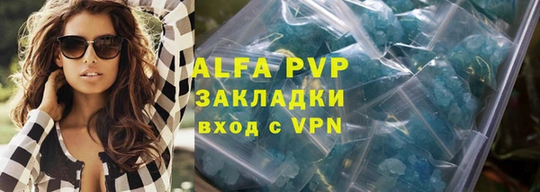a pvp Вязьма