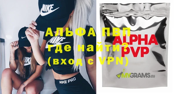 мет Волоколамск