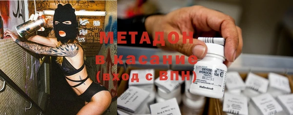 наркотики Волосово