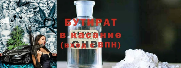 метадон Володарск