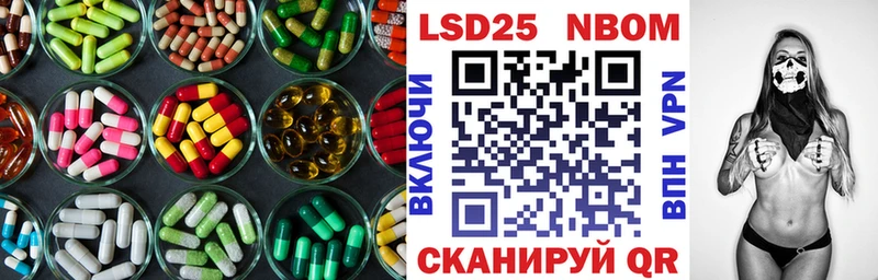 LSD-25 экстази ecstasy  Павловск 