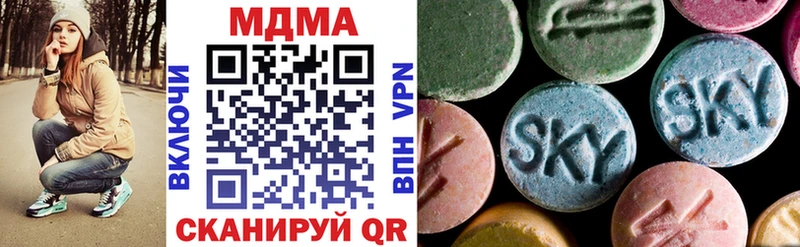 где купить наркоту  Павловск  MDMA crystal 