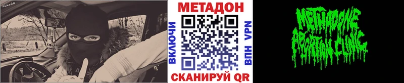 маркетплейс какой сайт  Павловск  Метадон белоснежный  закладки 