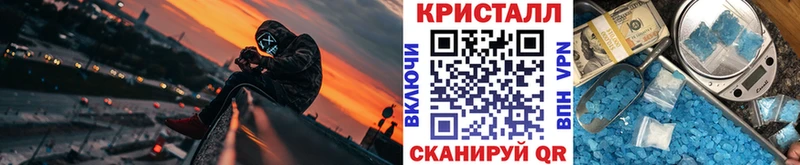 МЕТАМФЕТАМИН Methamphetamine  Павловск 