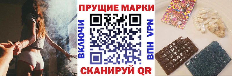Марки N-bome 1,5мг  наркотики  Павловск 