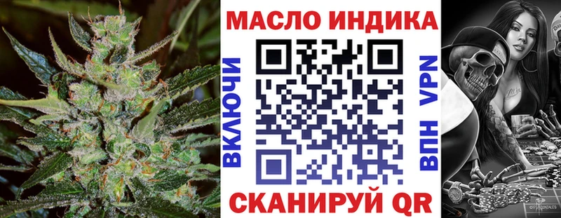 ссылка на мегу маркетплейс  магазин продажи наркотиков  Павловск  нарко площадка формула  ТГК Wax 