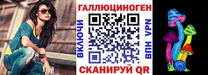 Галлюциногенные грибы мицелий  Павловск 